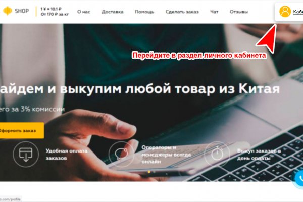 Кракен шоп зеркало