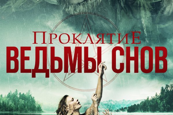Ссылка на кракен в тор браузере kr2web in