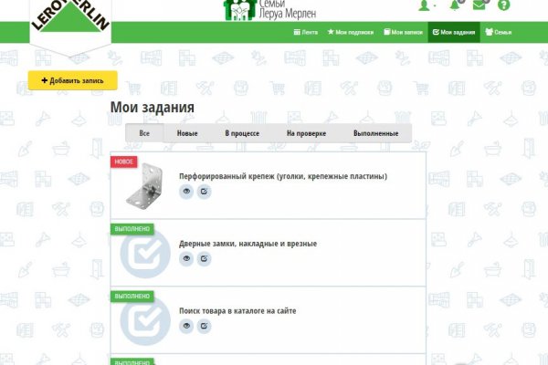 Кракен маркетплейс что там
