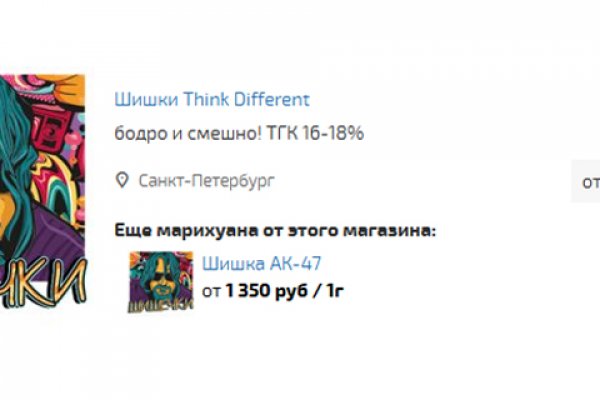 Kraken official