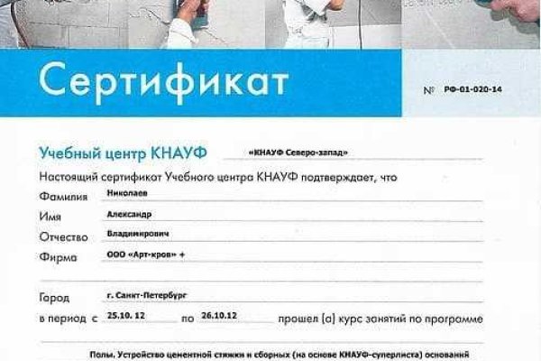 Кракен маркетплейс как зайти