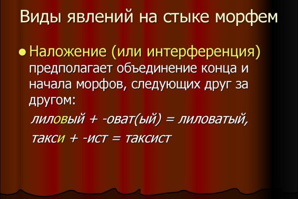 Кракен сайт 1kraken me