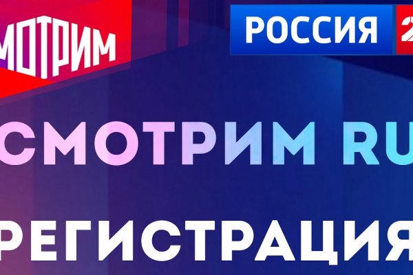 Как пополнять кракен тор