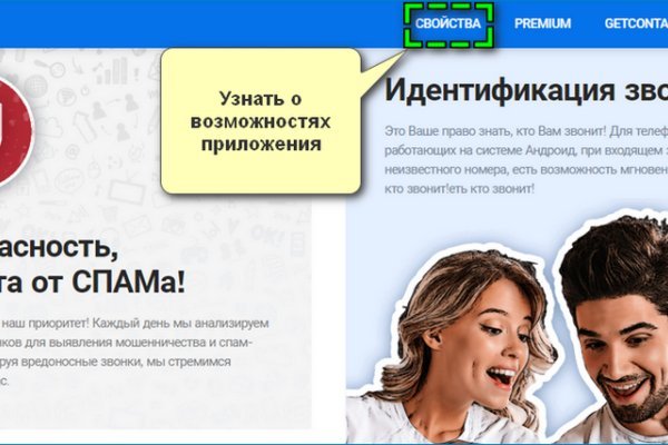 Услуги даркнета