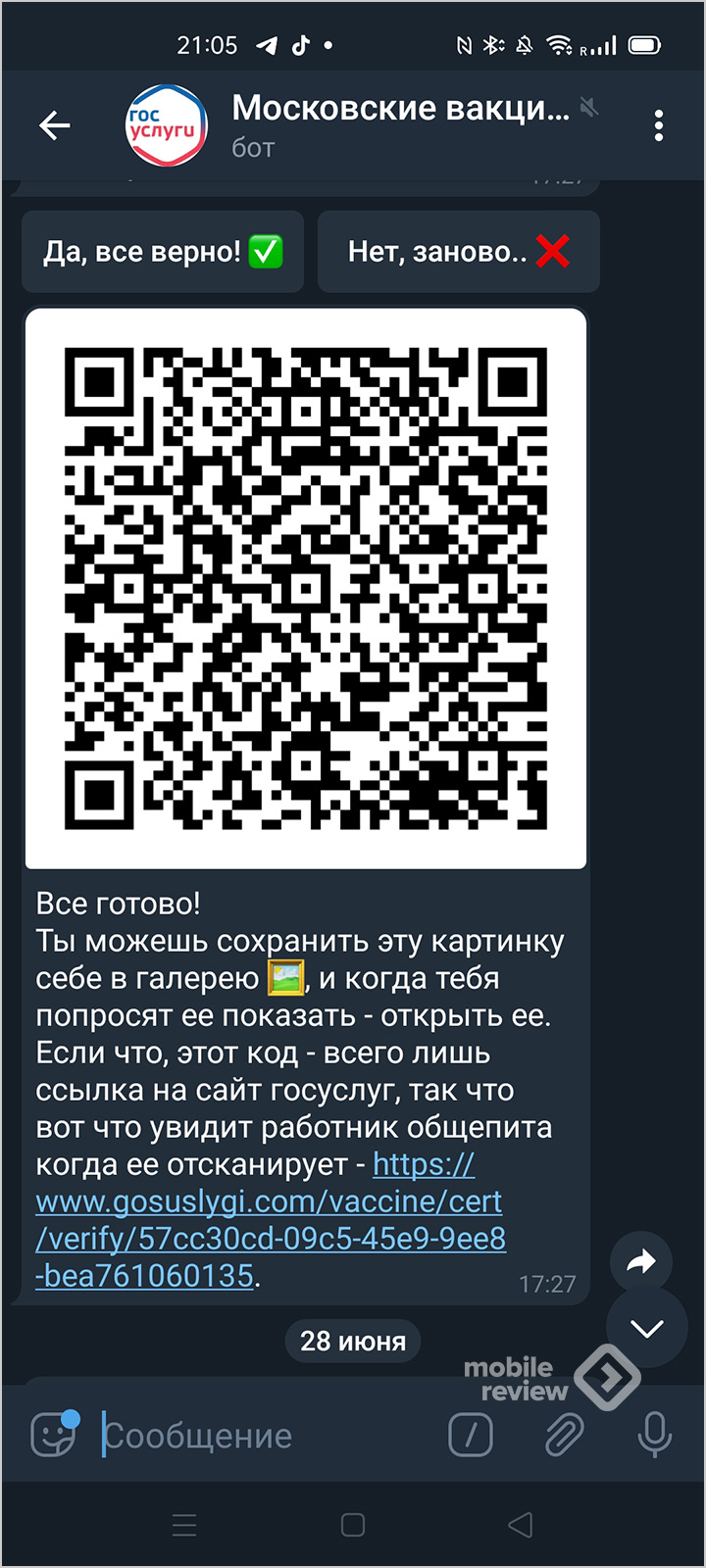 Кракен зеркало сегодня