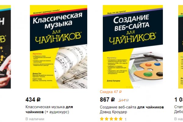 Кракен это современный даркнет маркетплейс