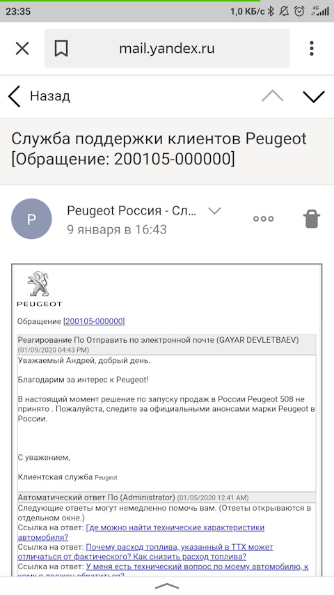 Кракен даркнет рекламы