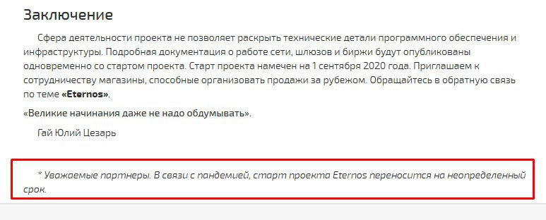 Кракен точка
