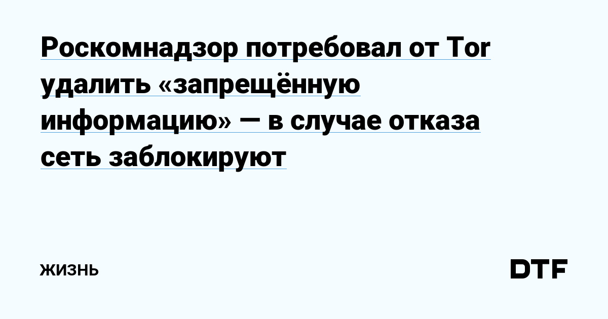 Кракен обход